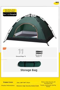 BEIANLANG | Portable Auto Setup Folding Tent