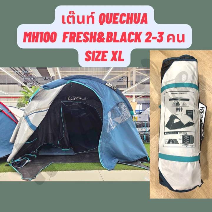 Quechua Mh100 Xl Quechua MH100, Person, Waterproof Dome Tent For - Main Image
