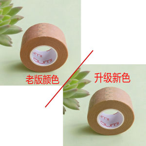 Flesh Color Skin Color Paper Eye Beauty Tape Reel Double Eyelid Tape Invisible Easy to Color Good Stickiness Drama Tip-Upward Eyebrows Tape