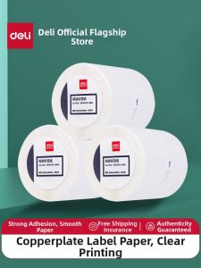 deli | Customizable Self-adhesive Thermal Transfer Glossy Paper Labels