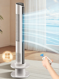 Benbo | Quạt Đứng Benbo Không Cánh Quạt Tròn Xoay Nhẹ Mát Mẻ Không Khí Luân Chuyển Quạt Điện 1692 Quạt Tròn Xoay Nhẹ