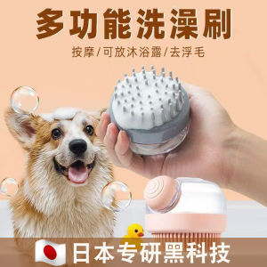 Silicone Pet Bath Brush Dog Grooming Comb Cat Wash Brush Massage Cleaner Foamer Puppy Dog Bathing Brush Pet Care Tool