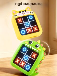 FUMENGLAN | Electronic Intelligent Tic Tac Toe Board Game