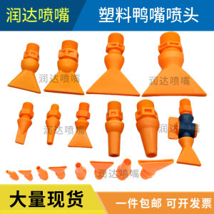 Máy Sấy Tóc Mỏ Vịt Bằng Nhựa Máy Sấy Tóc Vòi Phun Nước Máy Sấy Tóc Máy Sấy Tóc Máy Sấy Tóc Máy Sấy Tóc Máy Sấy Tóc