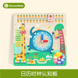 Goryeobaby Calendar Clock Puzzle Board Kids Learning Time Clock Cognition Primary School Teaching Aids Early Education Toys