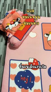 เซ็ต3ชิ้น ที่นอน + หมอนหนูน + หมอนข้าง กำลังไหมเลือกลาย เซ็ต ที่นอน หมอนหนูน หมอนข้าง การเก็บปลายทาง ชุดเครื่องดื่มเด็กทารก