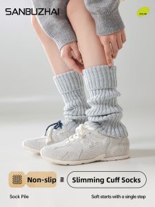 SANBUZHAI | Slimming Chunky Legs Socks Grey