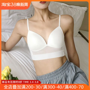 One-Piece Smooth Bra without Steel Ring
