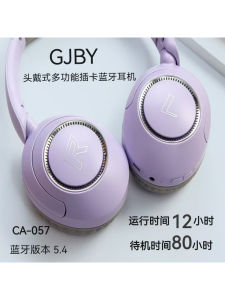 GJBY Headset Wireless Bluetooth Gaming Earphones Noise Reduction Sports Multimedia Headset with Microphone Long Battery Life