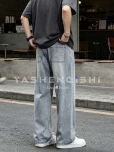 YASHENQISHI | Lightweight Loose Straight Leg Casual Pants Mens Summer Spring