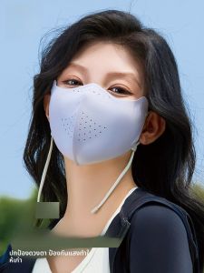 MiiOW | หน้ากากกันแดดผ้าไหมน้ำแข็งสำหรับผู้หญิง MiiOW หน้ากากกันแดดแบบบางระบายอากาศได้ดี ป้องกันรังสียูวี หน้ากากกันแดดแบบสวมหัว