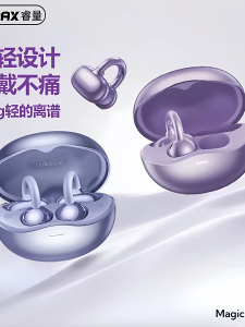 Remax Clip-On Bluetooth Earphones True Wireless Non-In-Ear Long-Wearing Comfortable Mobile Phone Music Noise Reduction Earplugs