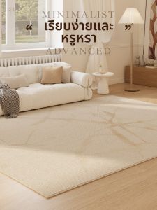 Mimic Sisal Wash-free Easy-wipe Soundproof Non-slip Carpet