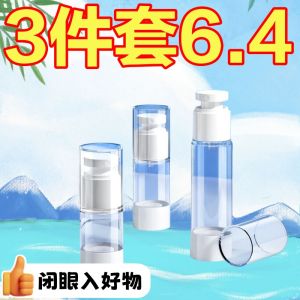 Bình Xịt Dạng Kem Dạng Bơm Chân Không Di Động Bình Đựng Dầu Nhỏ Gọn Bình Xịt Dạng Kem Mẫu Thử Bình Đựng Kem Dưỡng Ẩm