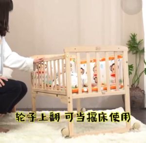 3-in-1 solid wood crib cradle Multi-functional childrens newborn removable splice mattress