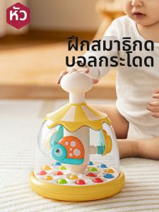 HUANGER | Early Educational Smart Baby Toy 0-3 Years