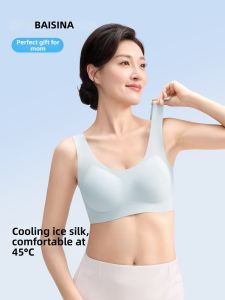 Baisina | Tank Style Seamless Breathable Wire-Free Sports Bra For Elderly Women