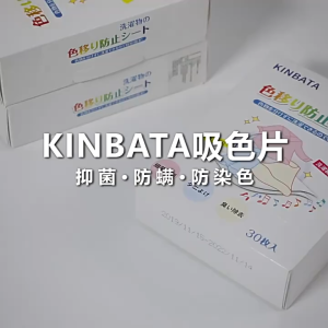 30/90/150Pcs Laundry Mixed Dyeing Proof Color Absorption Sheet Washing Machine Anti Dyed Cloth Papers Color Catcher Papers