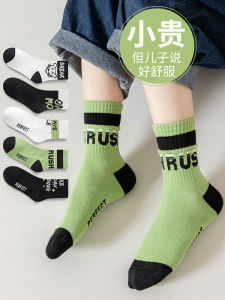 Childrens Socks Cotton Spring and Autumn Thin Mid-Calf Length Socks Boys Mid-Calf Ins Trendy Socks Childrens Student Sports Cotton Socks