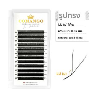 ออกดอกอัตโนมัติ LU curl YY 3D 4D 5D W รูปร่างขนตาขยายสําเร็จรูปพัดลมระดับเสียง 12 แถวนุ่มขนตามิงค์เทียมเครื่องสําอาง