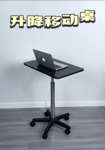 Mobile Lift Table Computer Table Sofa Side Table Multifunctional Workbench Desk with Wheels