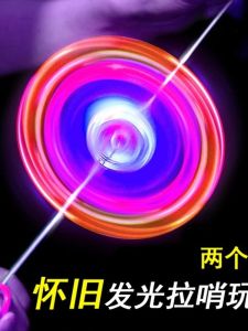 Đồ Chơi Sáng Tạo Cổ Điển Cho Trẻ Em Lò Xo Sáng Bóng Có Tiếng Chuông Kéo Đồ Chơi Nhỏ Bán Buôn Đồ Chơi Giải Trí