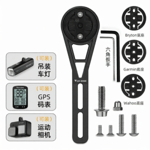 West Biking | Bike Computer Mount Aluminum Extendable Frame Cycling Equipment