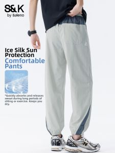 BALENO | Ice Silk Cool Breathable Light Long Casual Pants