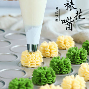 Laser Welded 8-Tooth Flower Nozzle Bear Design Baking Accessories Kitchen Tools for Cake Decoration by Flower Master