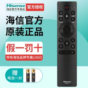 Hisense | Bluetooth Voice Remote Controller for TVs