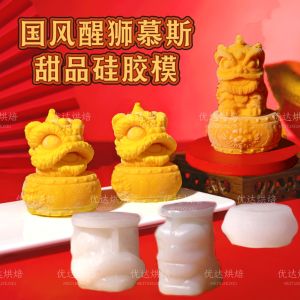 แม่พิมพ์ยางซิลิโคนหมีกอบกู้ทรงมังกรมะพร้าวและถั่วฝักยาวสำหรับทำขนมปังช็อกโกแลตสไตล์จีน ชุดทำขนมปังแบบ DIY