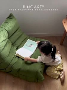 Rinoart | Childrens Caterpillar Shape Sofa
