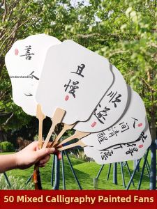 ZHAISHISANLU | Heritage Lacquer Fan DIY Craft Kit