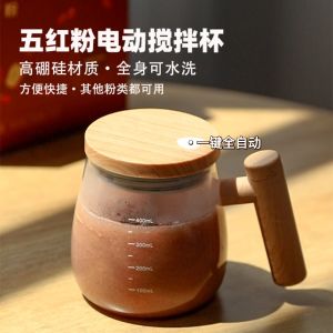 Wu Hong Powder Red Bean Lotus Root Wolfberry Dragon Fruit Sugar Free Instant Breakfast Supplement Powder 10 Bags Cloud Lady Food Journal