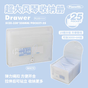 โฟลเดอร์แฟ้มหีบเพลงความจุขนาดใหญ่พิเศษหลายชั้นโฟลเดอร์เอกสาร นักเรียน กระดาษทดสอบจัดเก็บ Planwith ยี่ห้อ