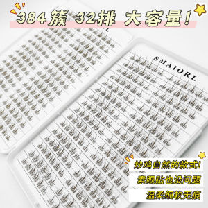 SMAIORL Caramel Color Sunflower 32 Rows Transparent Stem False Eyelashes Natural Looking Beauty Tools from Mainland China