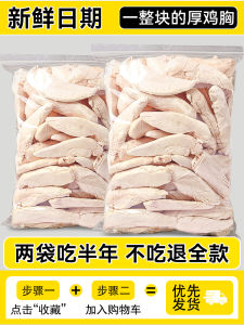 Snacks Cho Mèo Bằng Thịt Gà Đông Khô Nourishing Pure Sang Trọng Lịch Sựken Grain Pet Food Cho Mèo Con Và Mèo Trưởng Thành 500g Full Family Bucket