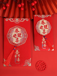 Creative Red Envelope Bags Moving House Celebration New Home Decoration Chinese Wedding Supplies Copperplate Paper Normal Size