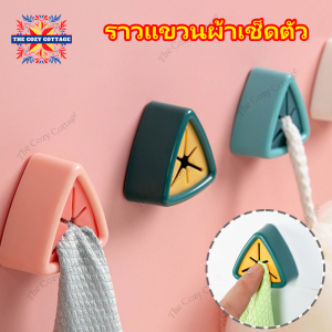 ไม่ต้องเจาะรู ราวแขวนผ้าเช็ดตัว ที่แขวนผ้าติดผนัง ตัวแขวนผ้า ที่แขวนผ้าเช็ดมือ ที่แขวนของ ที่แขวนถุงขยะ ปลั๊กแขวนผ้า ที่เก็บของในห้องน้ําห้องครัว