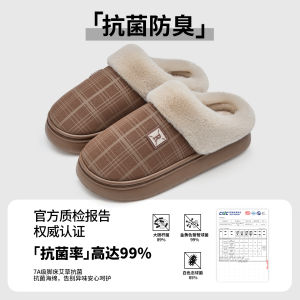Antibacterial Fleece Lined Indoor Slippers Non-Slip Cotton Home Shoes for Men And Women Warm And Waterproof Couples Slippers