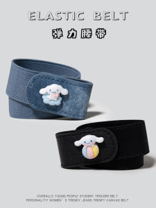 Invisible Adjustable Elastic Waist Belt for Jeans Summer Elastic Bandage Belt No Punching Required Universal for Youth And Middle Age