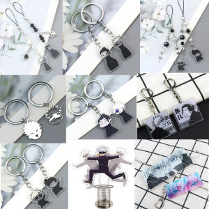 2pcs/set Anime Jujutsu Keychain Cosplay Geto Suguru Satoru Gojo Matching Phone Cosplay Accessories Pendant Keyring Toys Gifts
