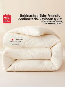 Miniso | All Seasons Suitable Bamboo Fiber Quilt Thick