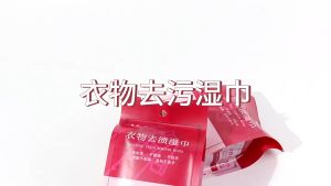 SG 【no water wash/Not damaging clothing /quick decontamination】Emergency Stain Remover Wipes Perfect for Messy Situati