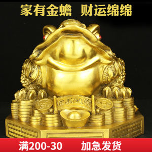 Bronze Golden Toad Decoration Copper Jinchan Three-Footed Toad Home Decoration Office Living Room Shop Opening Gifts Pure