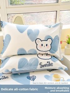 KAMONI | Student Home Cotton Pillowcase 48x74cm