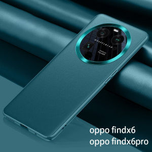 Oppo FindX6 pro Full Cover Anti-Fall Soft Leather Phone Case Mens Womens Stylish Protective Skin Cover for OPPO FindX6 pro MAX