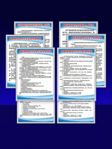 RUIKELAIXIANG | Hazardous Chemicals Safety Management Signs