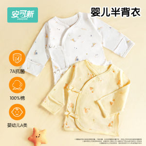 Pure Cotton Half Back Shirt for Newborn Baby Boys And Girls Home Sleepwear Thin Model Moon Birthday Baby Clothes Spring Autumn