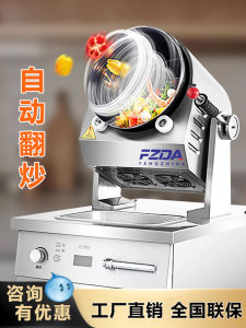 Commercial Smart Robot Chef Large Capacity Stainless Steel Gasoline Powered Automatic Ingredient Feeding Drum Stir-Fry Wok Pot